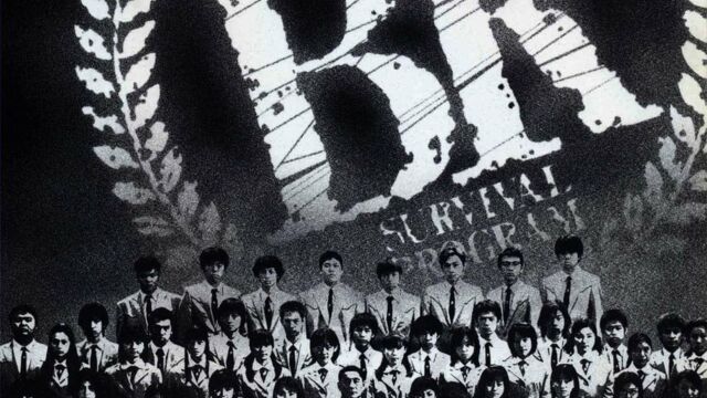 Battle Royale